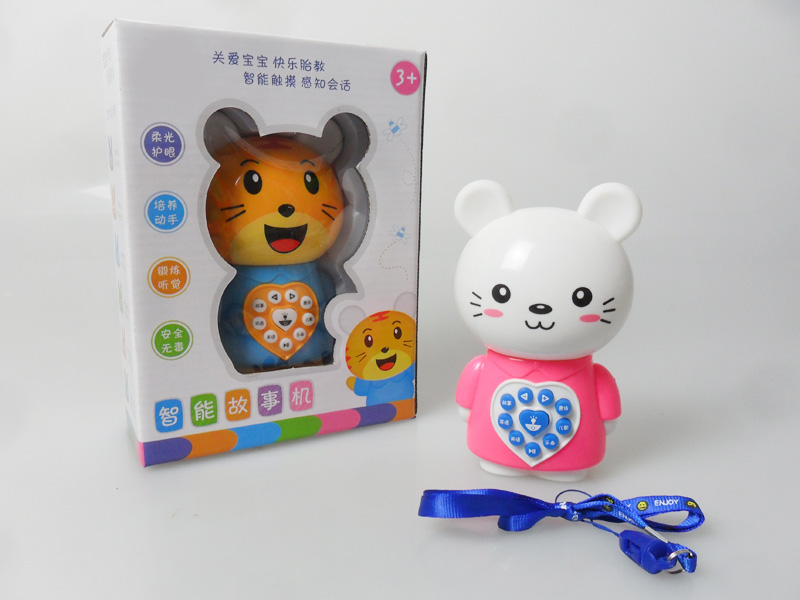 Learning Machine Toy