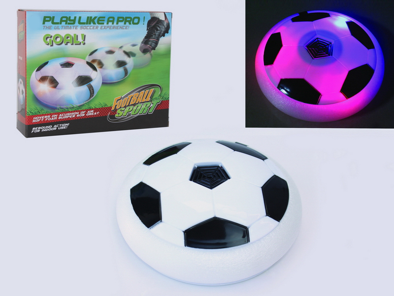 Suspended Air Cushion Football With Light