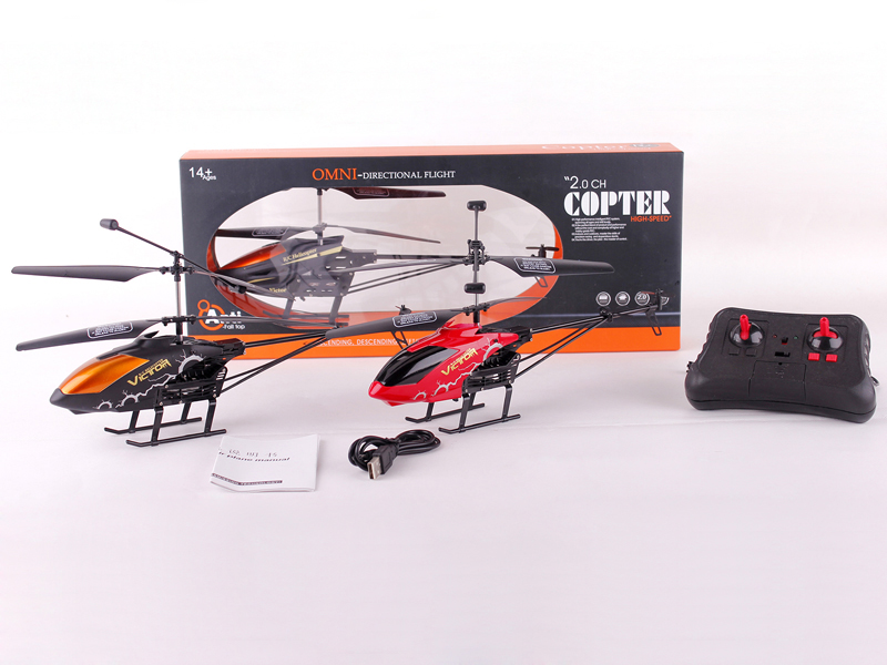 2ch Infrared ray RC  Plastic  Helicopter Toy with Gyro