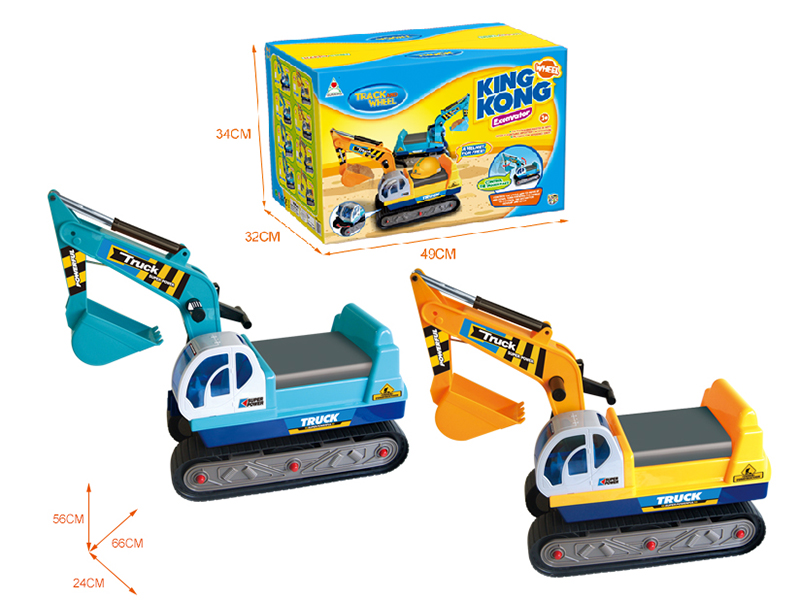 Cartoon Excavator With Leather Chains