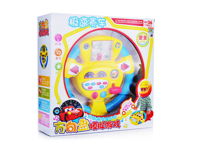 Car Steering Wheel