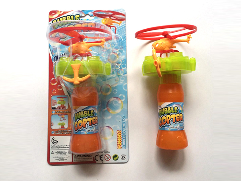 Pull Line Helicopter Bubble Toys