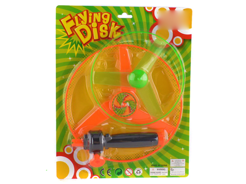 Pull Line Flying Saucer Toy