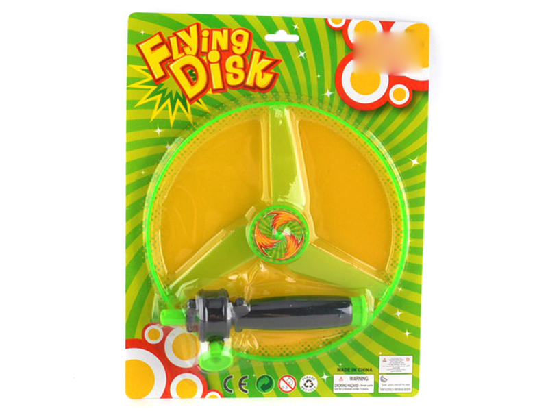 Pull Line Flying Saucer Toy