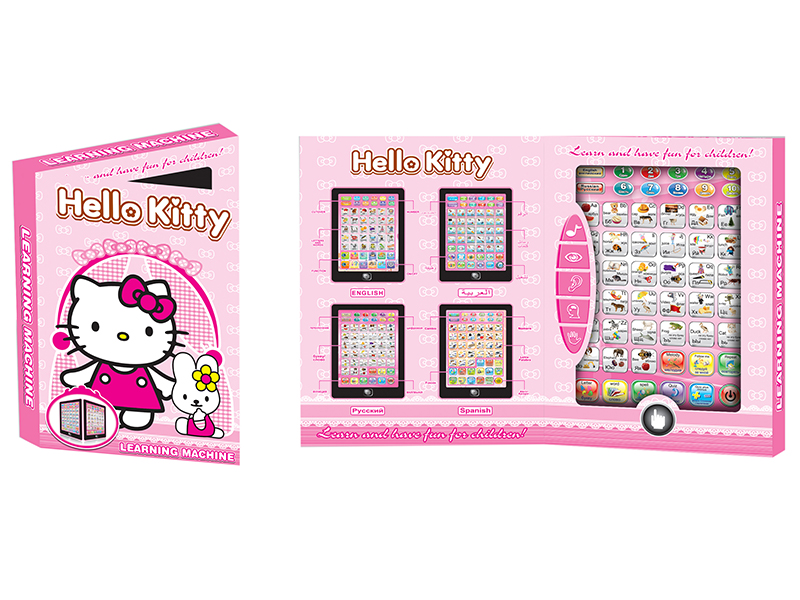 Large Size Hello Kitty English+Spanish Diglossia Learning Machine