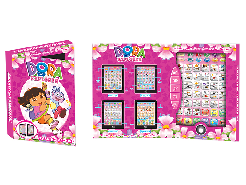 Large Size Dora English+Arabic Diglossia Learning Machine