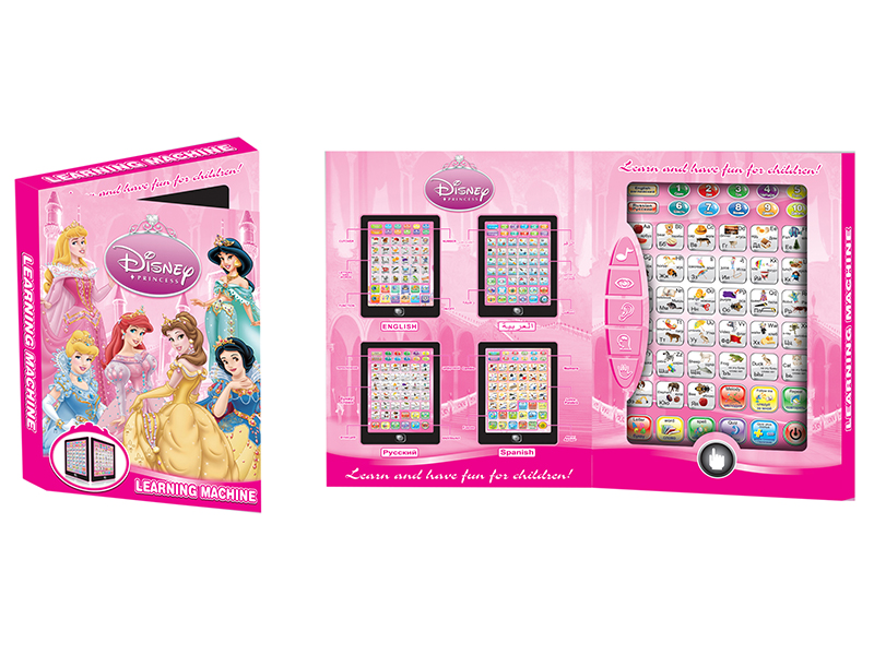 Large Size Princess English+Spanish Diglossia Learning Machine