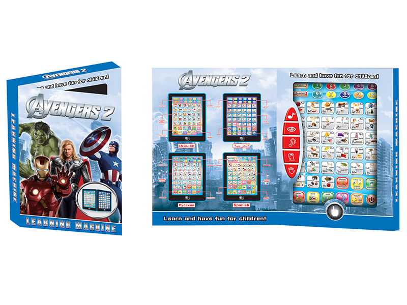 Large Size Avengers Assemble English+Arabic Diglossia Learning Machine