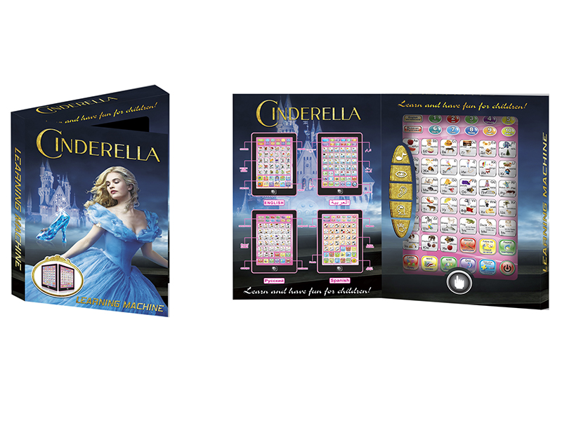 Large Size Cinderella English+Arabic Diglossia Learning Machine