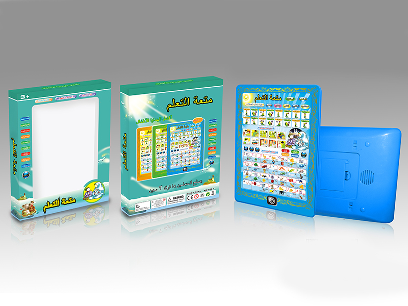 Arabic And English Learning Machine(3 Colors Mixed)