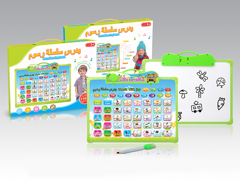 Arabic And English Diglossia 2 In 1 Learning Machine And Writing Board