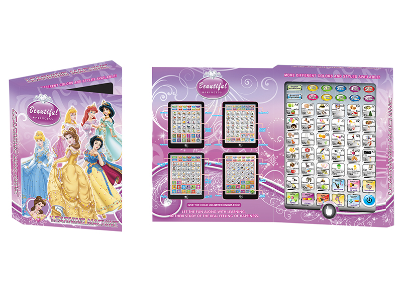 Princess English+Arabic Diglossia Learning Machine