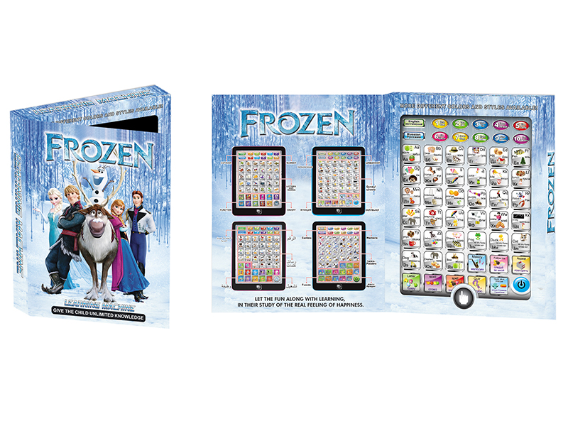 Frozen English+Arabic Diglossia Learning Machine