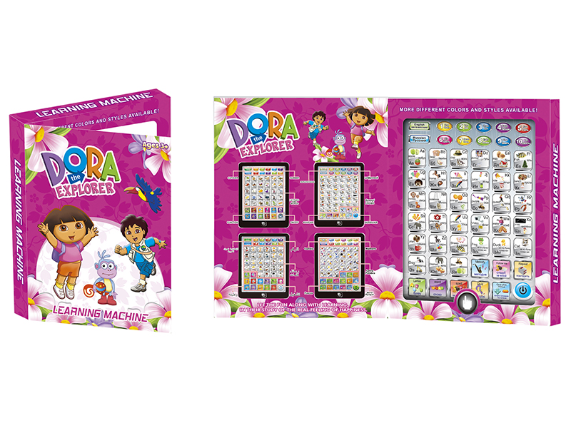 Dora English+Arabic Diglossia Learning Machine