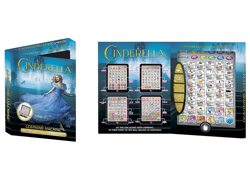 Cinderella English+Arabic Diglossia Learning Machine