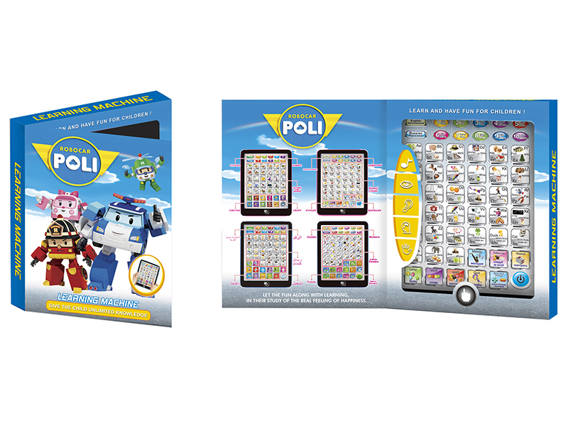 POLI English+Arabic Diglossia Learning Machine