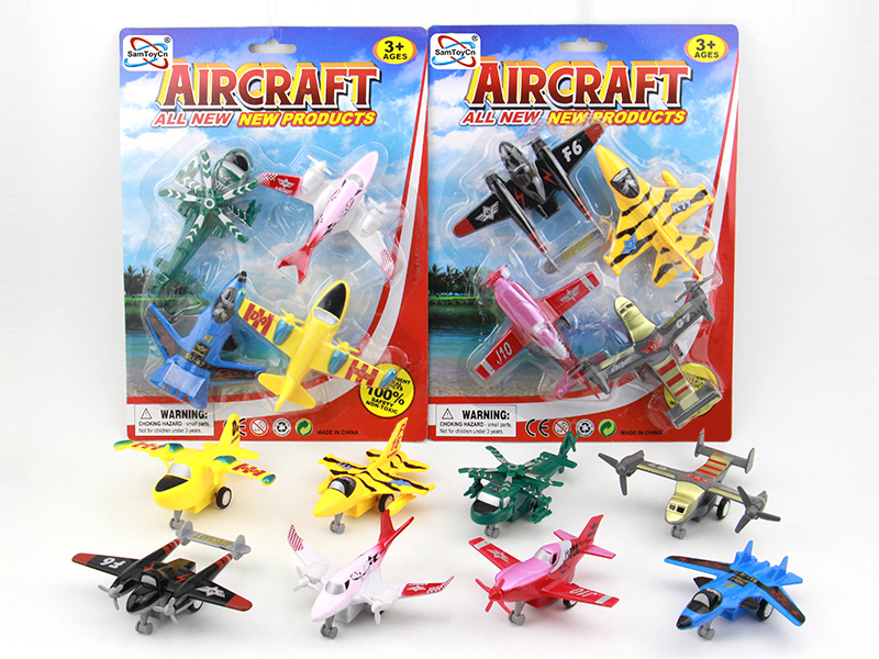 4PCS Pull Back Airplane(2 ITEMS MIXED)