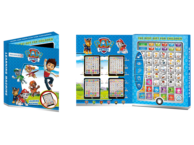 PAW Patrol English+Arabic Diglossia Learning Machine