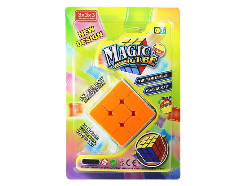 Non-transparent Magic Cube