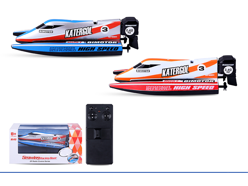 2.4G RC Volvo 
Rowing