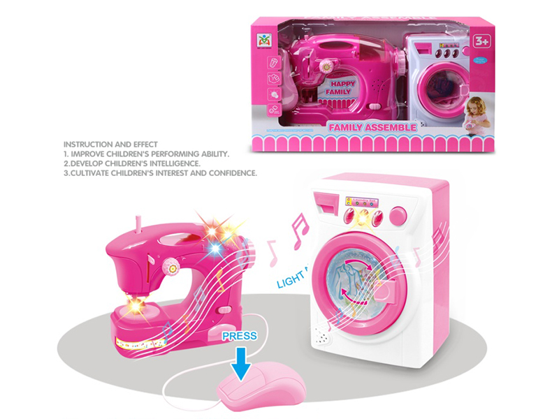 Electric Sewing Machine Washing Machine Set