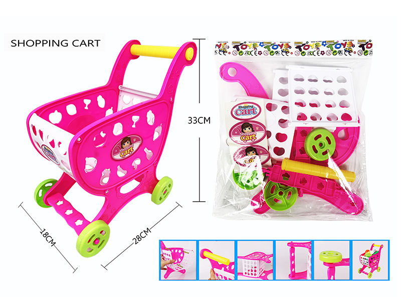 Shopping Cart Set