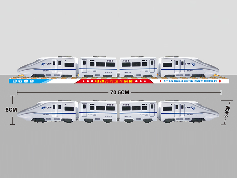 China Railway High-speed