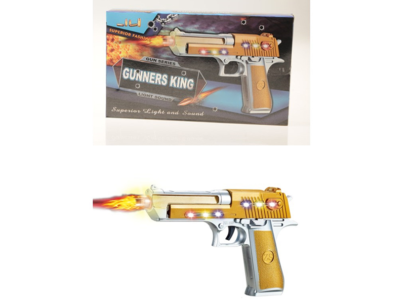 Silver Gun With Vibration