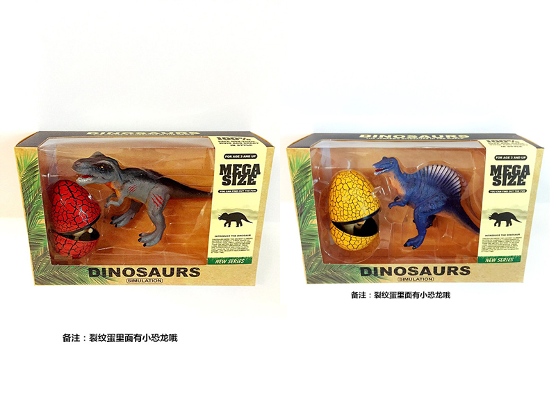 Dinosaur + Flaw Egg Set