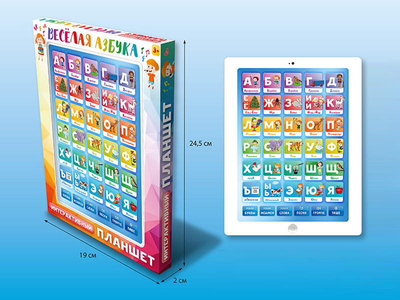 Russian Alphabet Learning Mobile Phone