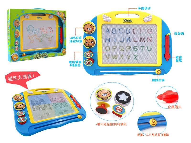 ICOCO Magnetic Drawing Board