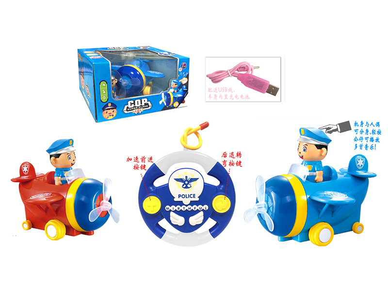 2CH Cartoon Remote Control Airplane