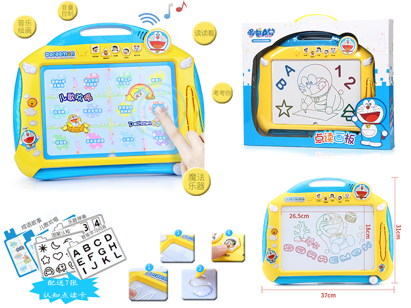 Doraemon Drawing Board With Sound