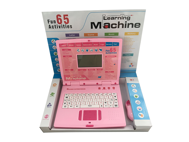 English Learning Machine