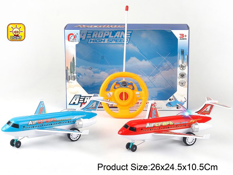 2CH R/C Airliner(with light)