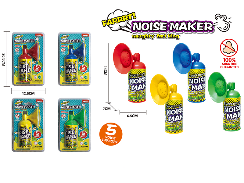 Fart Noise Maker