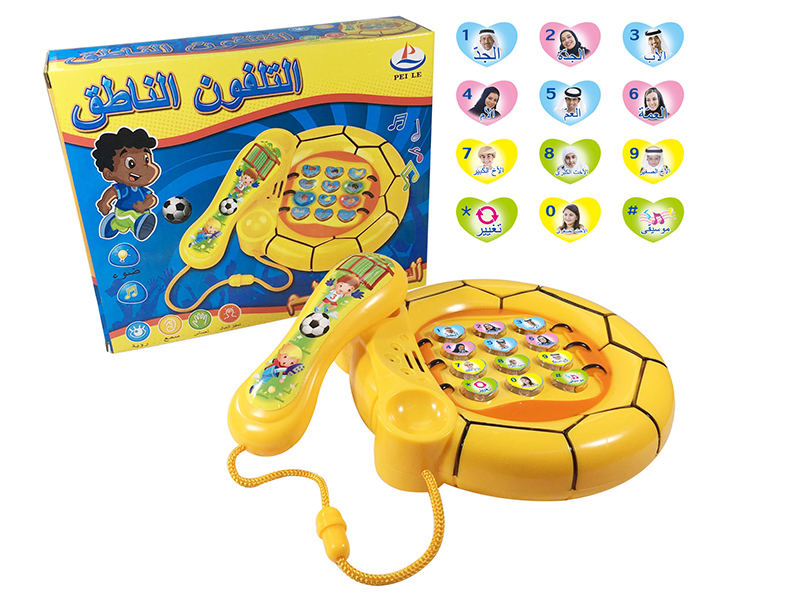 Arabic Character Learning Telephone