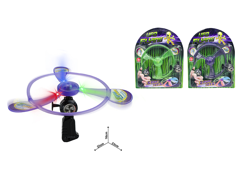 Pull Line Flying Saucer(3 Color Light)