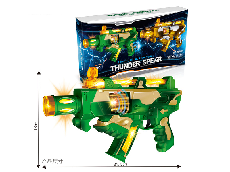 Electric Space Gun With Light And Music, Vibration