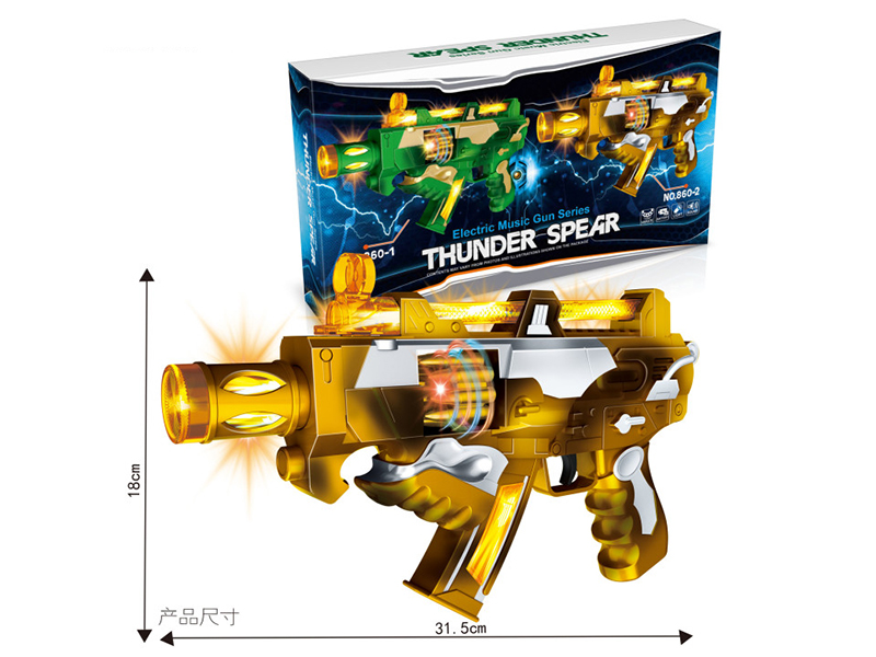 Electric Space Gun With Light And Music, Vibration