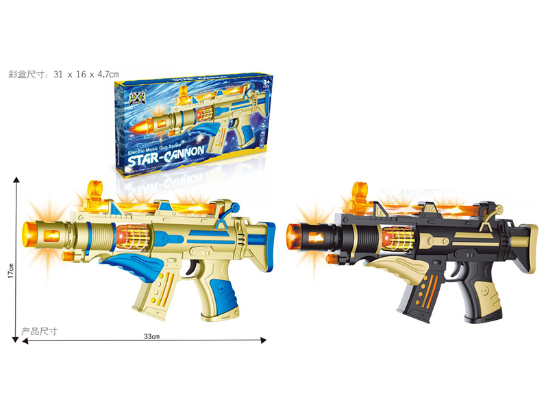 Electric Space Gun With Light And Music, Vibration