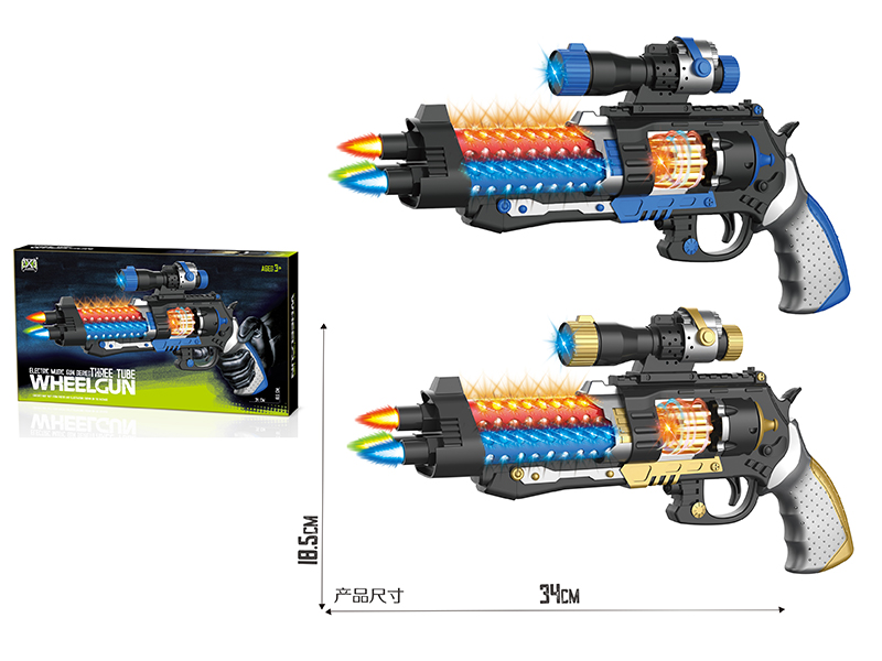 Electric Three Tube Spray-Painted Simulated Gun (Music, Lights, Action)