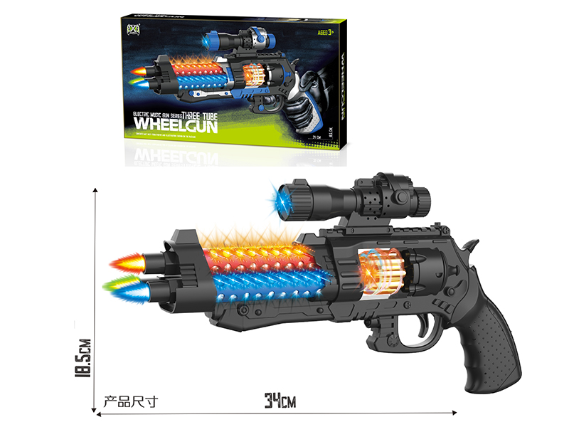 Electric Three Tube Simulated Gun (Music, Lights, Action)