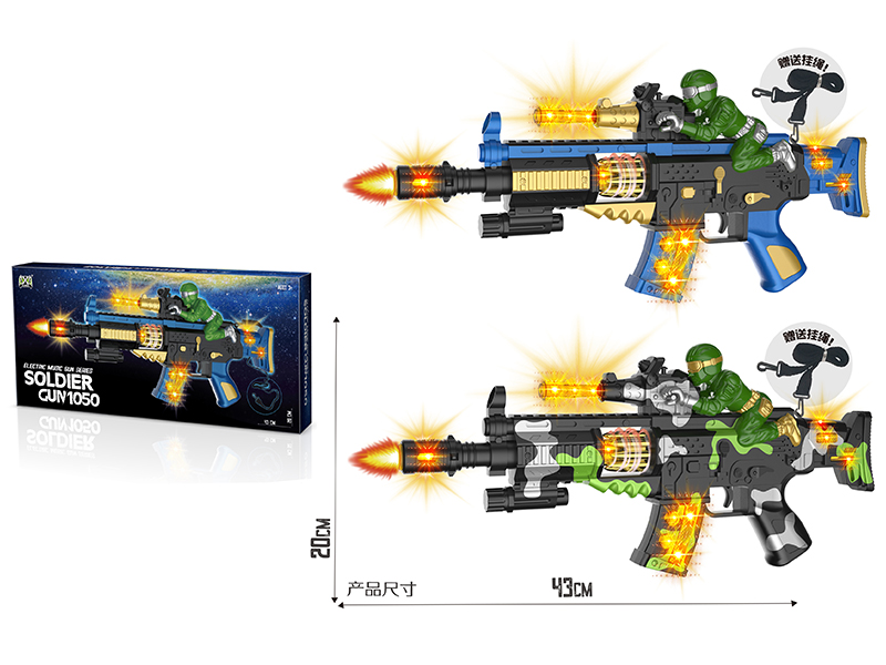 Electric Simulated Gun (Music, Lights, Action)