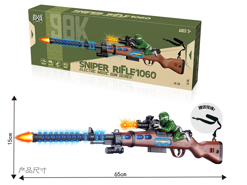 Electric Simulated 98K Gun(Lights,Gunfire, Action)