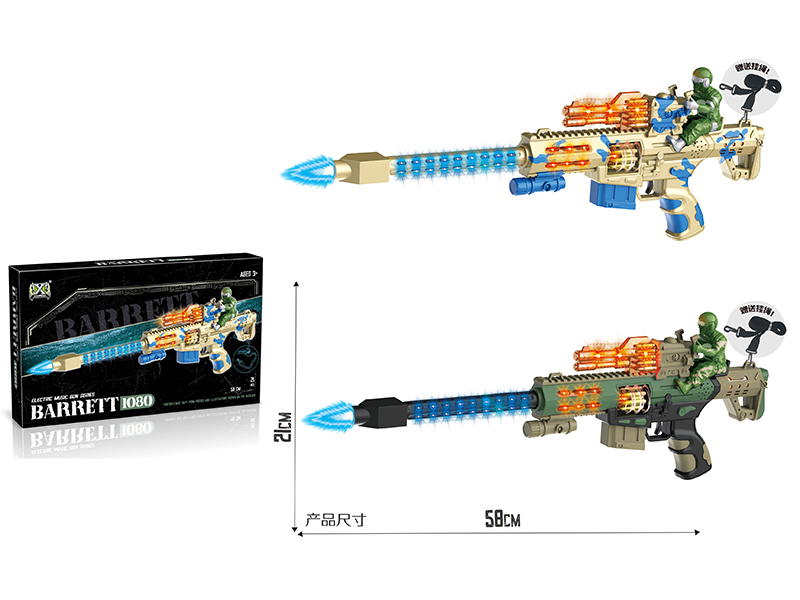 Spray-Painted Electric Simulated Gun With Soldier (Lights,Gunfire, Action)