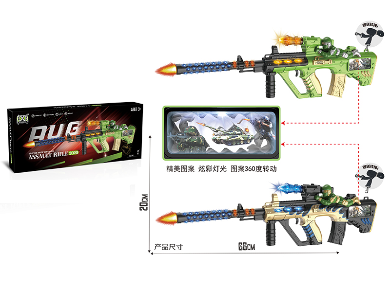 Spray-Painted Electric Simulated Gun With Soldier(Color Screen ,Light,Gunfire, Action)