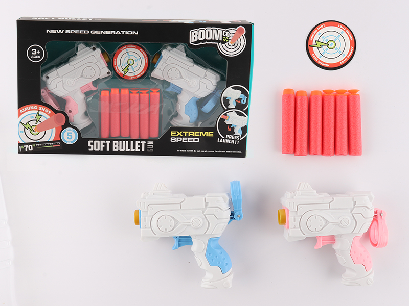 Soft Bullet Gun