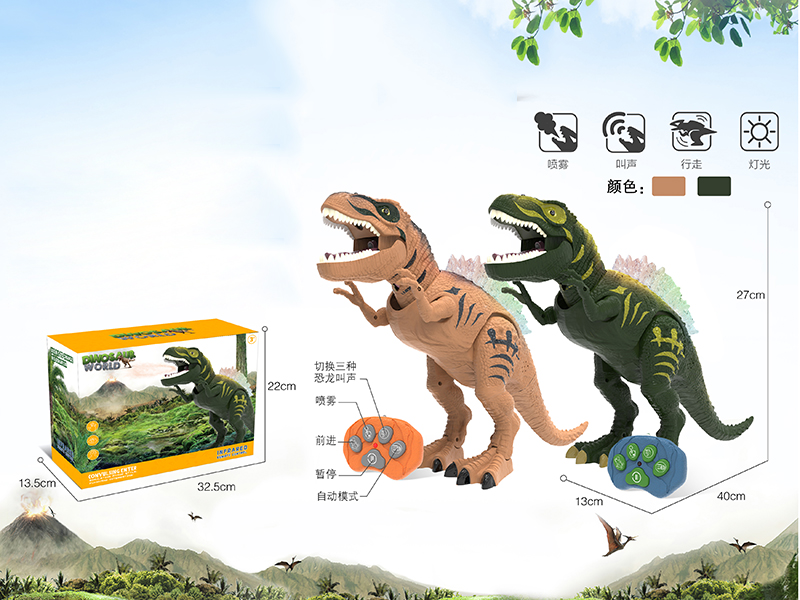 Infrared Ray Remote Control Spray Dinosaur