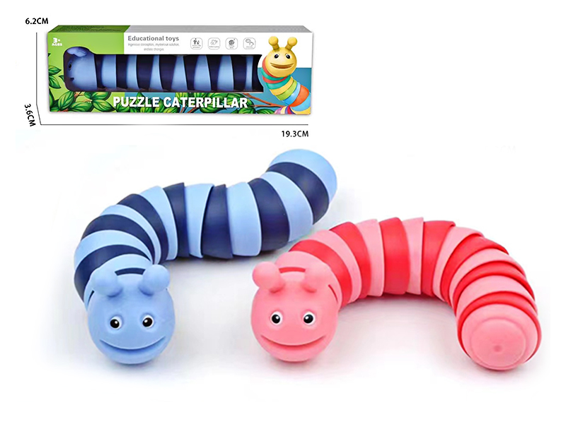 Decompression Toys (Caterpillars)